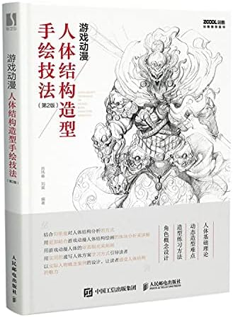 Amazon.com: 成功曲線を描こう―「みる夢」から「かなえる夢」へ